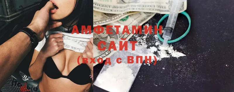 Амфетамин Premium  даркнет сайт  Братск 