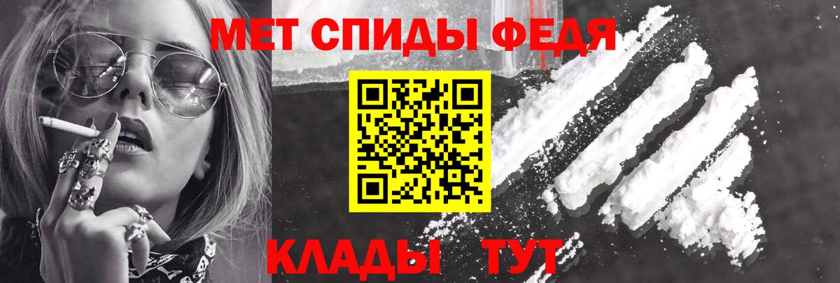 АМФ 98% Братск