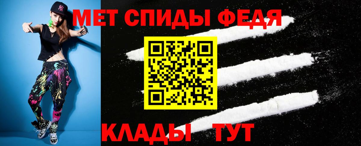 Amphetamine Premium  Вход с VPN  Братск 