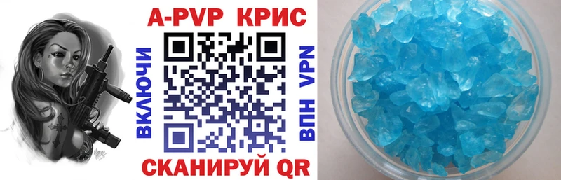 где купить наркоту  Братск  Alfa_PVP Crystall 