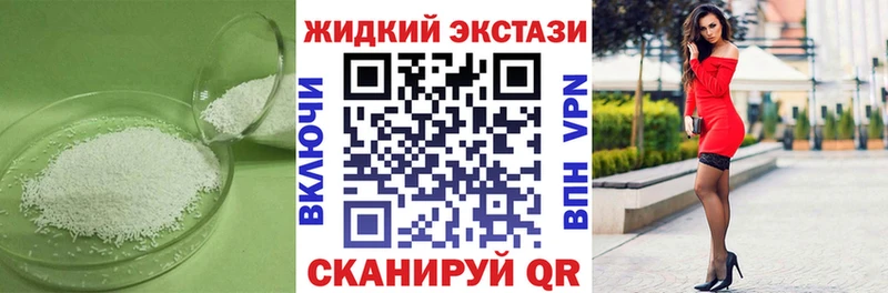 БУТИРАТ BDO сколько стоит Братск