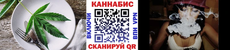 Печенье с ТГК конопля  гидра ссылки  Братск 