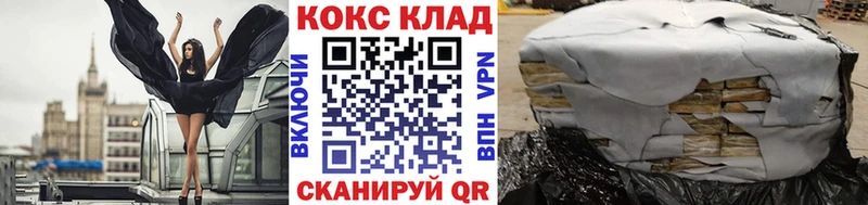 Кокаин Перу  блэк спрут как войти  Братск 