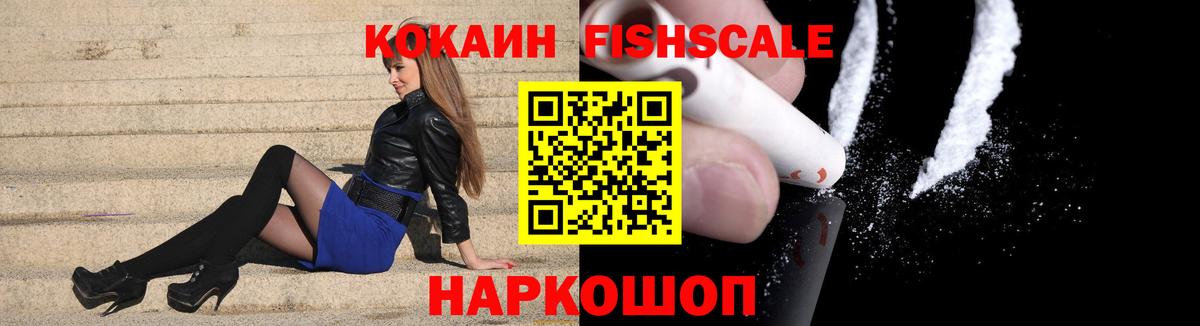 Cocaine Боливия Братск