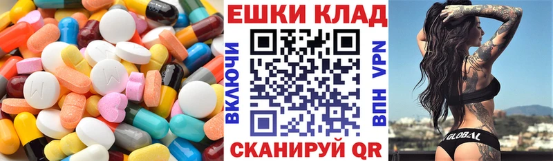 ЭКСТАЗИ 280мг мега ссылка Братск