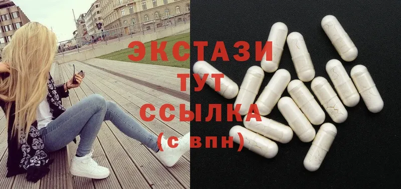 ЭКСТАЗИ 280 MDMA  Братск 