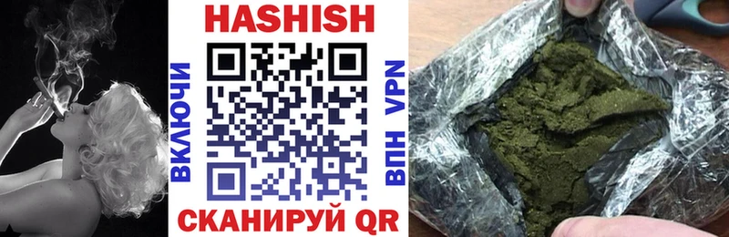 что такое наркотик  Братск  ГАШИШ 40% ТГК 