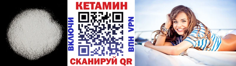 КЕТАМИН ketamine  купить   Братск 