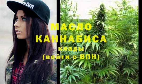 кристаллы Михайловка