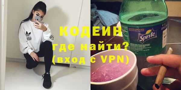 метадон Медногорск