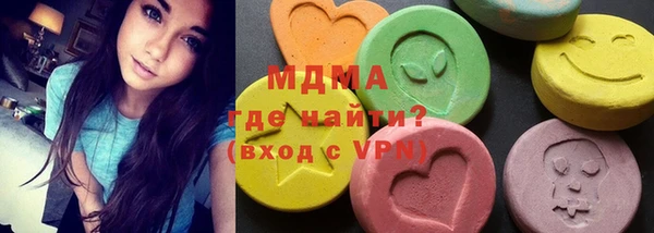 кристаллы Михайловка
