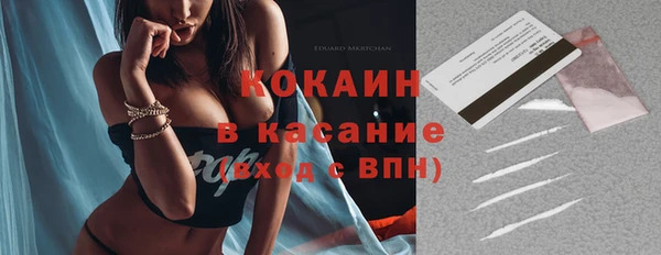 кристаллы Михайловка