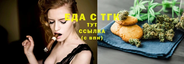 кристаллы Михайловка