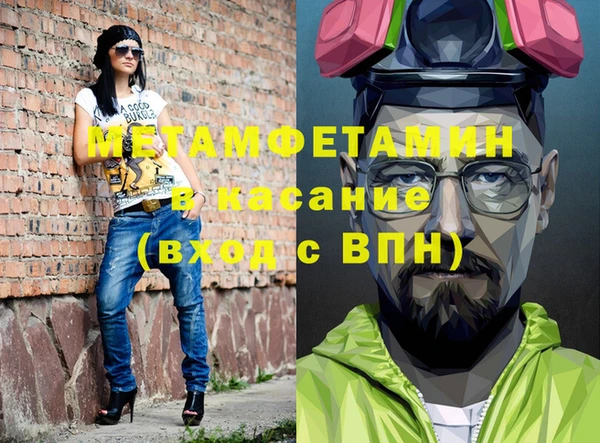Альфа ПВП Наволоки