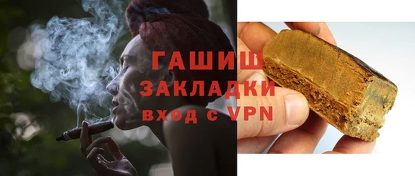 кристаллы Михайловка