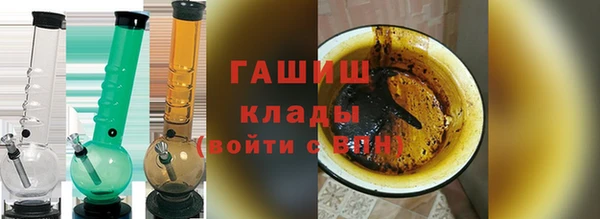 кристаллы Михайловка