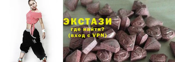 ECSTASY Медвежьегорск