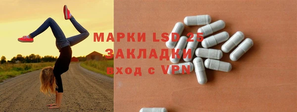 марки lsd Михайлов