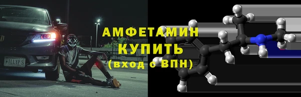 гашик Михайловск