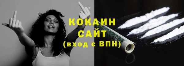 Альфа ПВП Наволоки