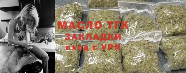 кристаллы Михайловка
