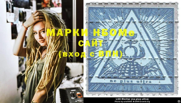 ECSTASY Мегион