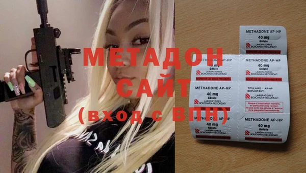 кристаллы Михайловка