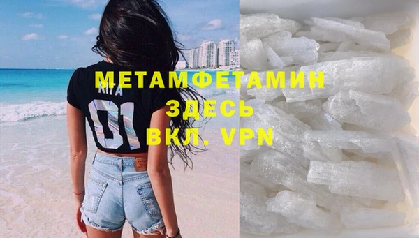спиды Надым
