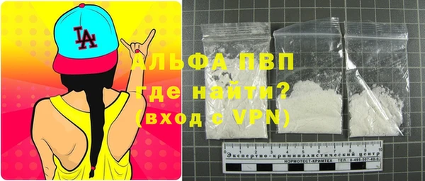 кристаллы Михайловка