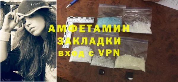 гашик Михайловск