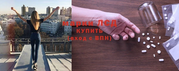 марки lsd Михайлов
