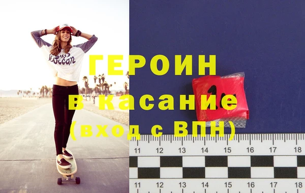 кристаллы Михайловка