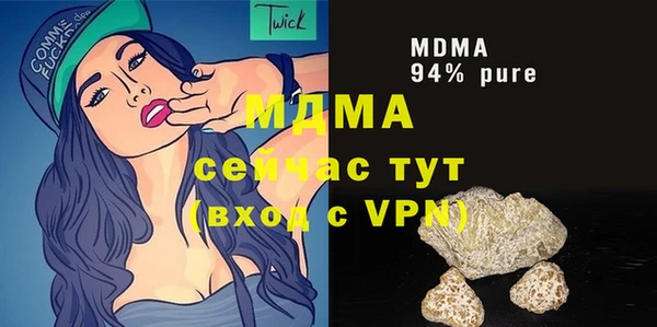 кристаллы Михайловка