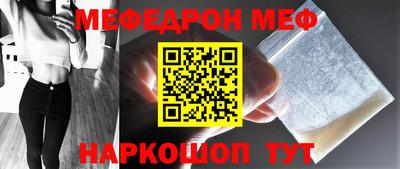 спайс Балаково