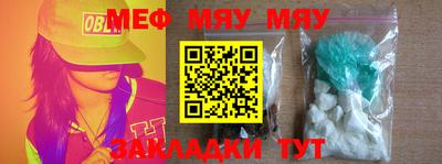 спайс Балаково