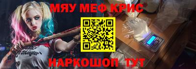 шишки Балашиха