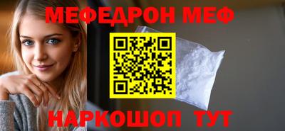 спайс Балаково