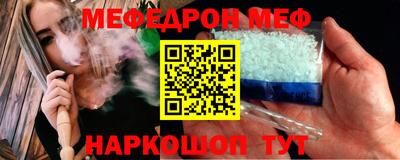COCAINE Балаково