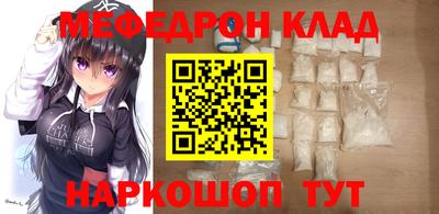 COCAINE Балаково