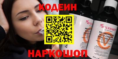 COCAINE Балаково