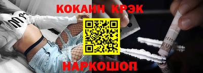 спайс Балаково