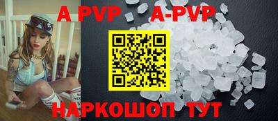 шишки Балашиха