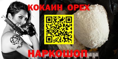 ПСИЛОЦИБИНОВЫЕ ГРИБЫ Балашиха