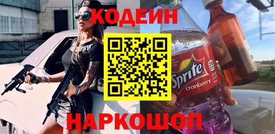 кокаин VHQ Балахна
