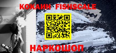 ПСИЛОЦИБИНОВЫЕ ГРИБЫ Балашиха