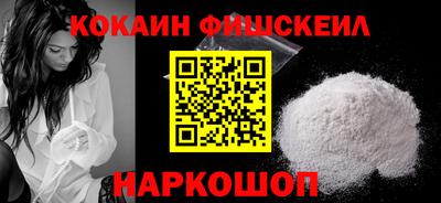 кокаин VHQ Балахна
