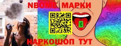 кокаин VHQ Балахна