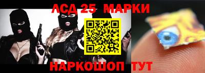 шишки Балашиха