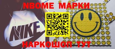 кокаин VHQ Балахна