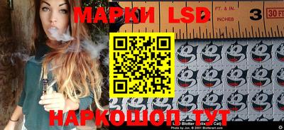 спайс Балаково